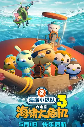 三级网站在线观看视频